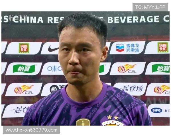 陈威：开局送分不影响信心 海港近期胜利来之不易