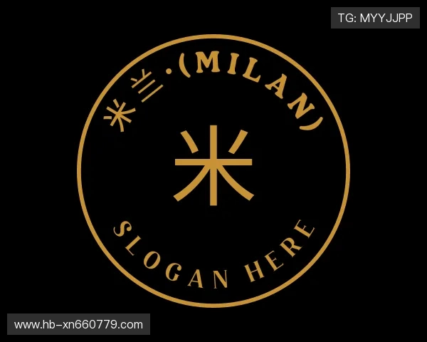 知道milan